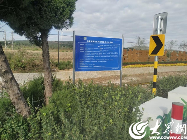 黄金水脉焕新颜幸福河湖润金都——招远市钟离河完成省级幸福河湖建设(图2)