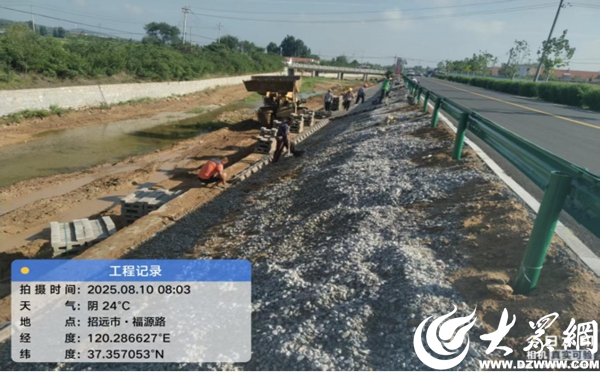 黄金水脉焕新颜幸福河湖润金都——招远市钟离河完成省级幸福河湖建设(图1)