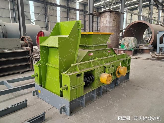 对辊机：高效细料加工领域的卓越选择(图1)