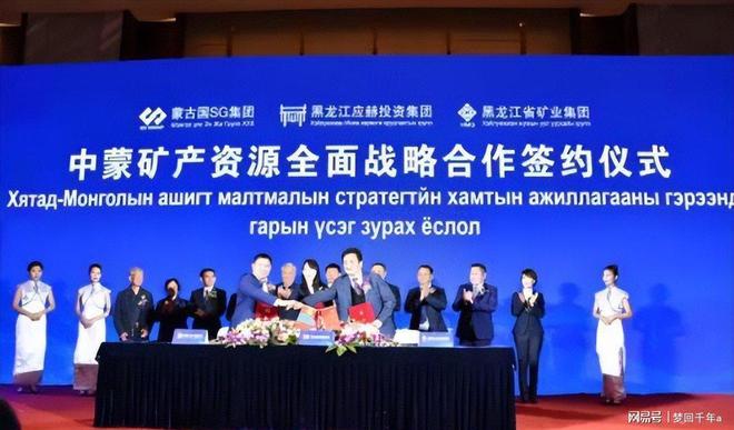 拿了中国几十亿投资就翻脸资源全卖给美国如今求助我们该帮么(图3)