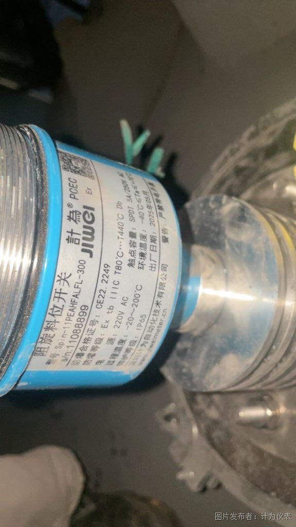 计为工程师走访苏州铸造设备商(图3)