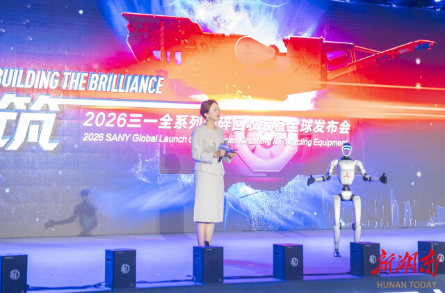 侃财邦｜全面进军破碎回收领域三一图什么？