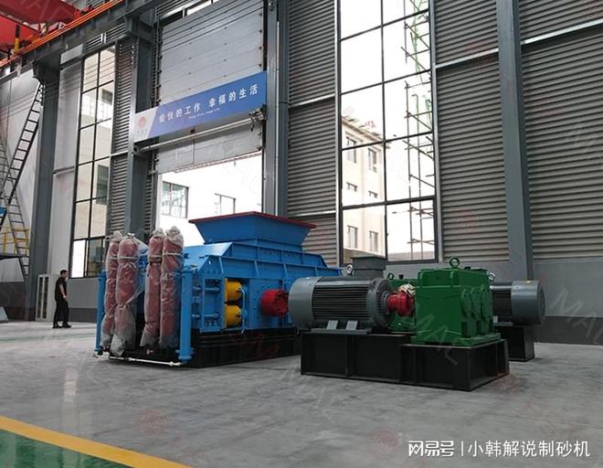 黄石制砂机搭配对辊结构适用于机制砂生产日产千吨稳定输出(图1)