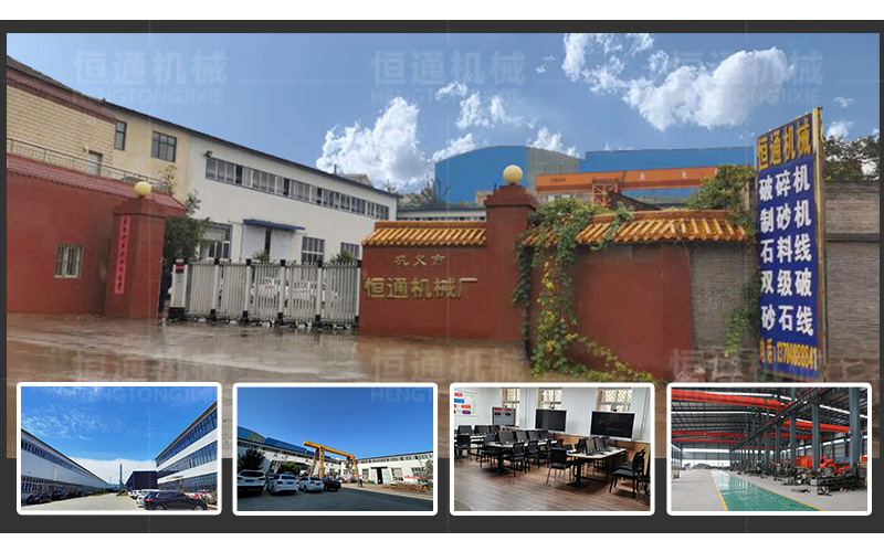 2026年近期河南定制型制砂机供应商综合实力排行榜:谁在引领柔性化生产新趋势?(图1)