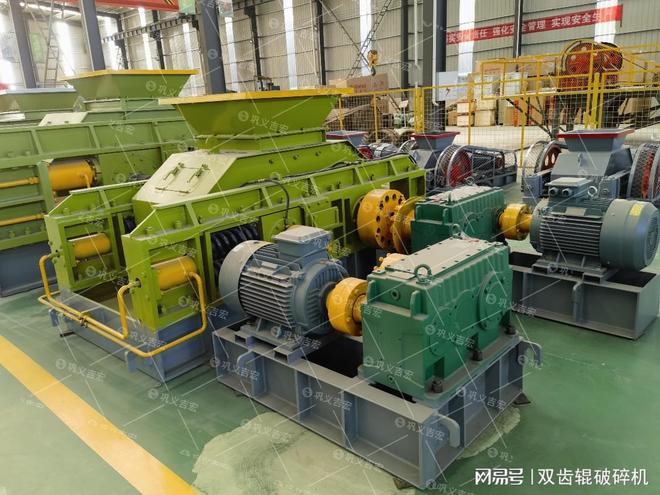 大型数控液压对辊制砂机:现代矿山与建筑骨料生产的核心利器(图1)