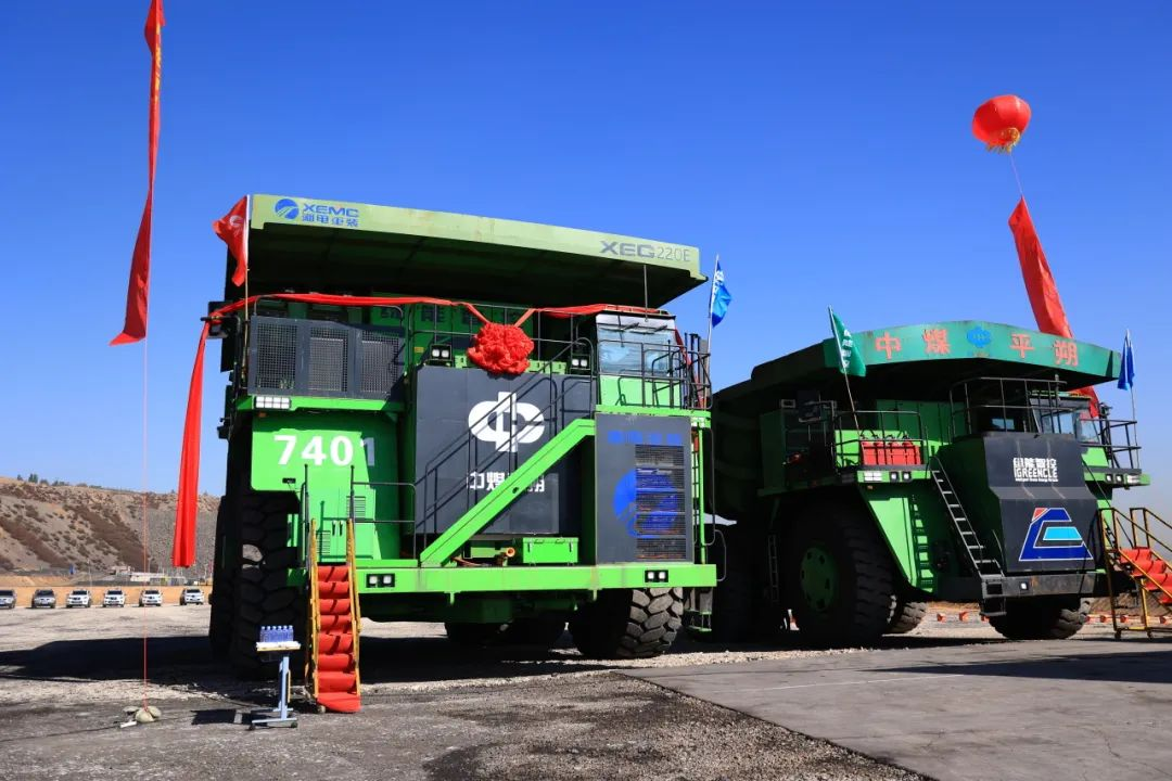 再创第一向“绿”而行！全球首台套200吨级纯电交流传动矿用电动轮自卸车成功交付(图2)