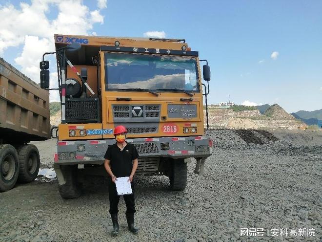 安科高新院告诉你-金属非金属矿山地下运矿车安全检测检验的项目(图1)