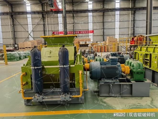 时产40吨全液压对辊制砂机：高效智能制砂的理想选择(图3)