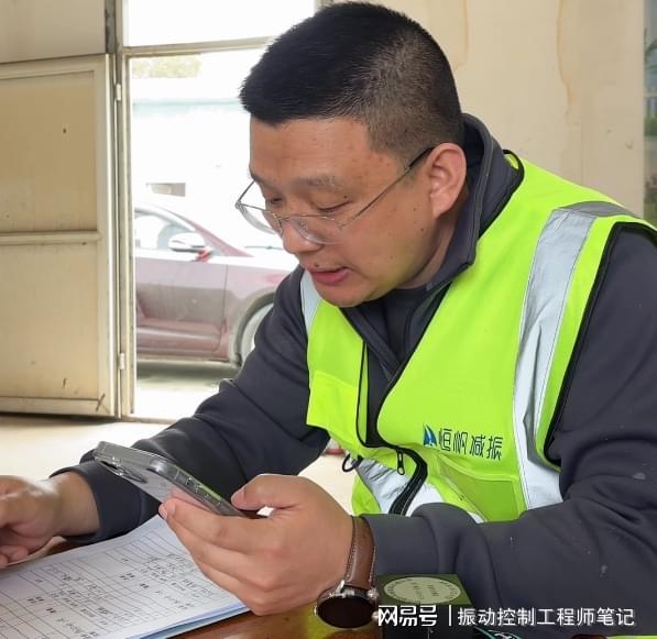 砂石生产设备减振指南(图2)