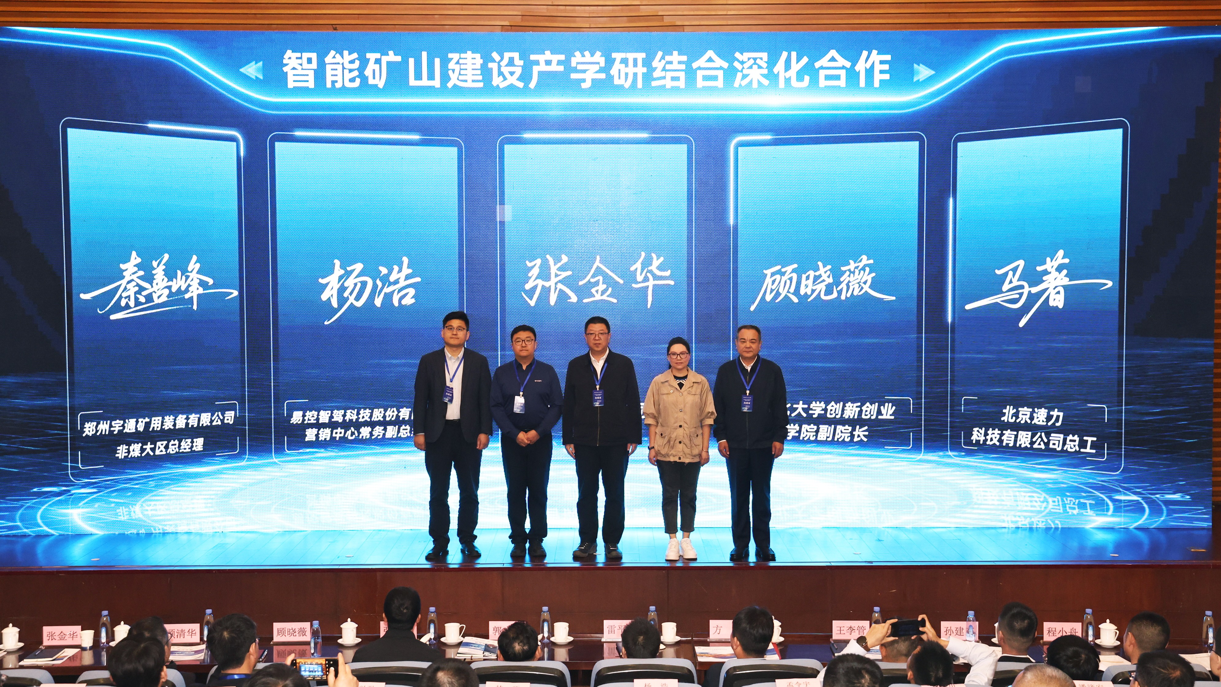 首钢矿业矿卡无人驾驶成果发布金属矿无人驾驶规模化应用迎来拐点时刻(图6)